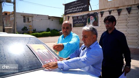 گزارش تصویری از بسیجِ تبلیغاتی میراث‌فرهنگی کهگیلویه و بویراحمد برای تجلیل از قائد شهید امت