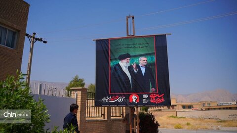 گزارش تصویری از بسیجِ تبلیغاتی میراث‌فرهنگی کهگیلویه و بویراحمد برای تجلیل از قائد شهید امت