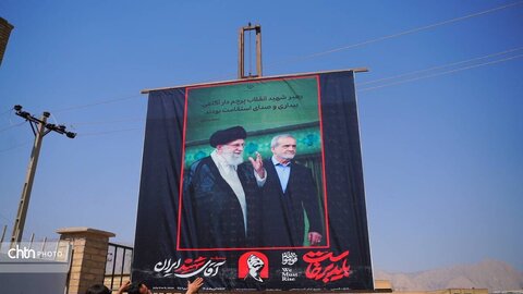 گزارش تصویری از بسیجِ تبلیغاتی میراث‌فرهنگی کهگیلویه و بویراحمد برای تجلیل از قائد شهید امت