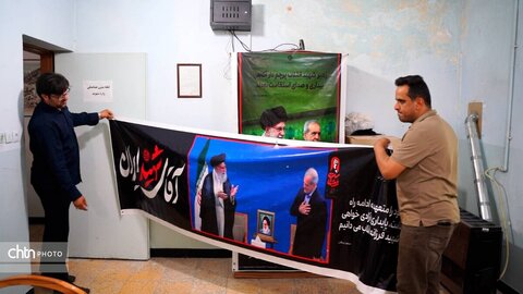 گزارش تصویری از بسیجِ تبلیغاتی میراث‌فرهنگی کهگیلویه و بویراحمد برای تجلیل از قائد شهید امت