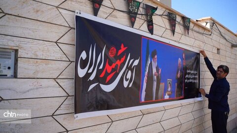 گزارش تصویری از بسیجِ تبلیغاتی میراث‌فرهنگی کهگیلویه و بویراحمد برای تجلیل از قائد شهید امت