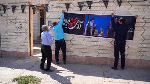 گزارش تصویری از بسیجِ تبلیغاتی میراث‌فرهنگی کهگیلویه و بویراحمد برای تجلیل از قائد شهید امت