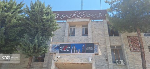 گزارش تصویری از بسیجِ تبلیغاتی میراث‌فرهنگی کهگیلویه و بویراحمد برای تجلیل از قائد شهید امت