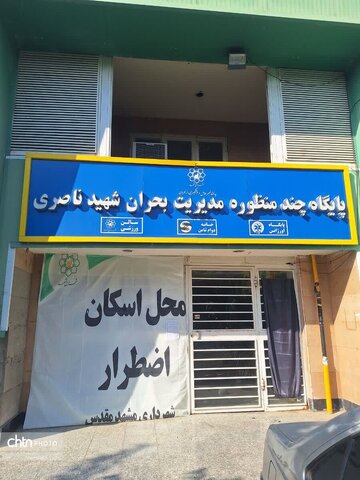 آمادگی مشهد الرضا (ع)برای بدرقه آقای رهبر شهید