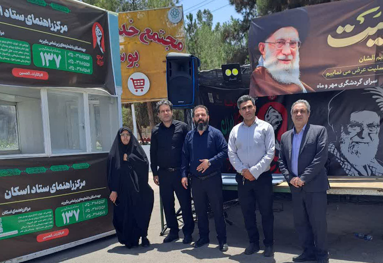 بازدید مدیرکل میراث فرهنگی قم از محل توزیع اقلام مورد نیاز مراکز اسکان بازدید مدیرکل میراث فرهنگی قم از محل توزیع اقلام مورد نیاز مراکز اسکان