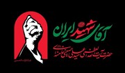 خیل عاشقان رهبری، چند ساعت پیش از تشییع رهبر شهید، در جمکران