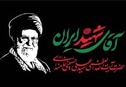 آخرین وداع صنعتگران و جامعه هدف اداره کل میراث فرهنگی سیستان وبلوچستان با آقای شهید ایران