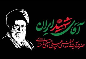 آخرین وداع صنعتگران و جامعه هدف اداره کل میراث فرهنگی سیستان وبلوچستان با آقای شهید ایران