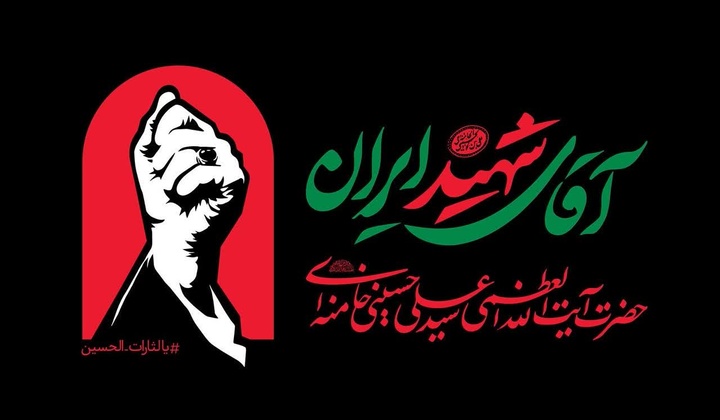 خیل عاشقان رهبری، چند ساعت پیش از تشییع رهبر شهید، در جمکران