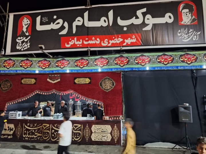 قاینات آماده خدمت‌رسانی به زائران مراسم تشییع پیکر مطهر قائد شهید