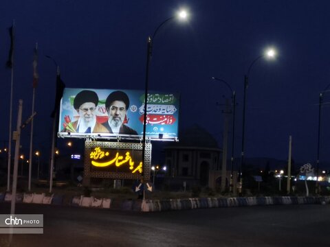 خراسان جنوبی
