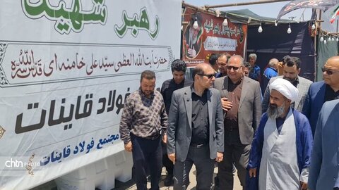 خراسان جنوبی