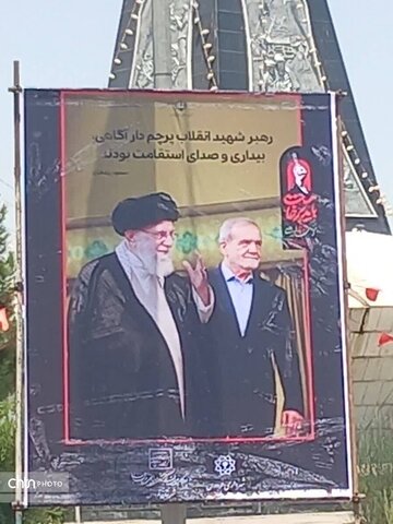 خراسان جنوبی