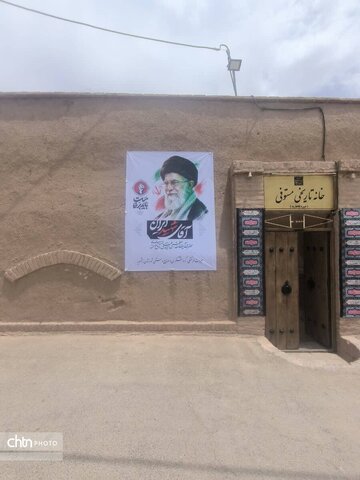 خراسان جنوبی