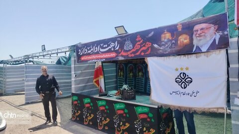 خراسان جنوبی