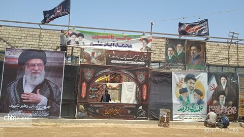 خراسان جنوبی