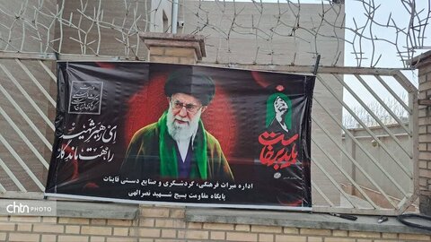 خراسان جنوبی