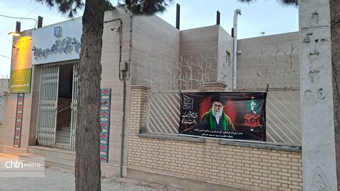 خراسان جنوبی