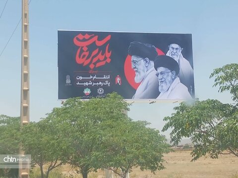 خراسان جنوبی