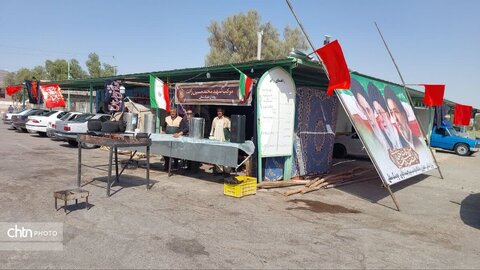 خراسان جنوبی