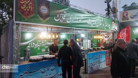 خراسان جنوبی