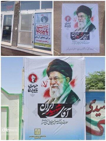 خراسان جنوبی