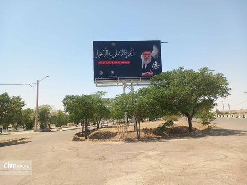خراسان جنوبی