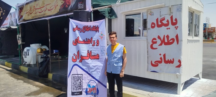 ‎راه‌اندازی پایگاه اطلاع‌رسانی و استقرار مواکب پذیرایی برای خدمت‌رسانی به عزاداران در شهرستان سرخه
