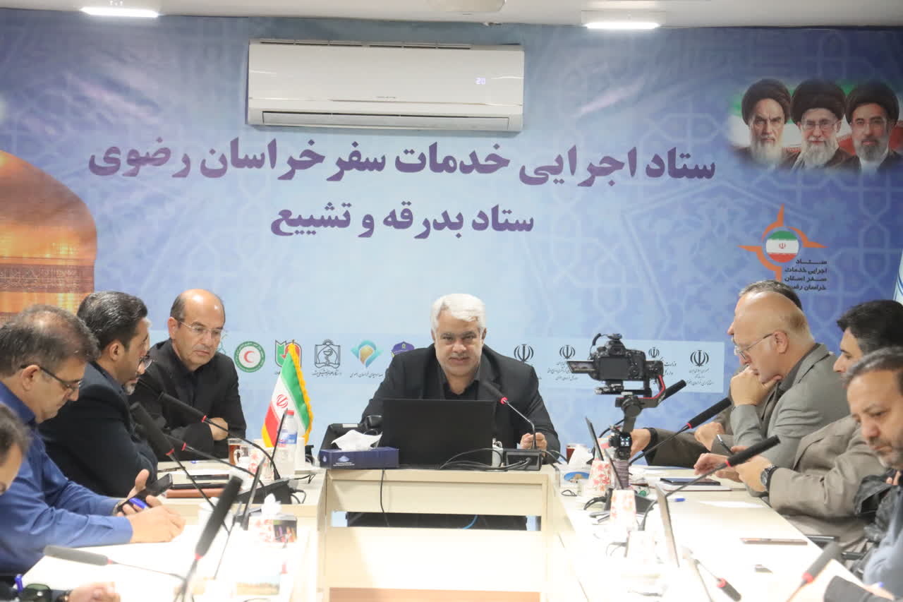 سامان‌دهی اسکان زائران و تشییع کنندگان رهبر شهید در مشهد محله محور است