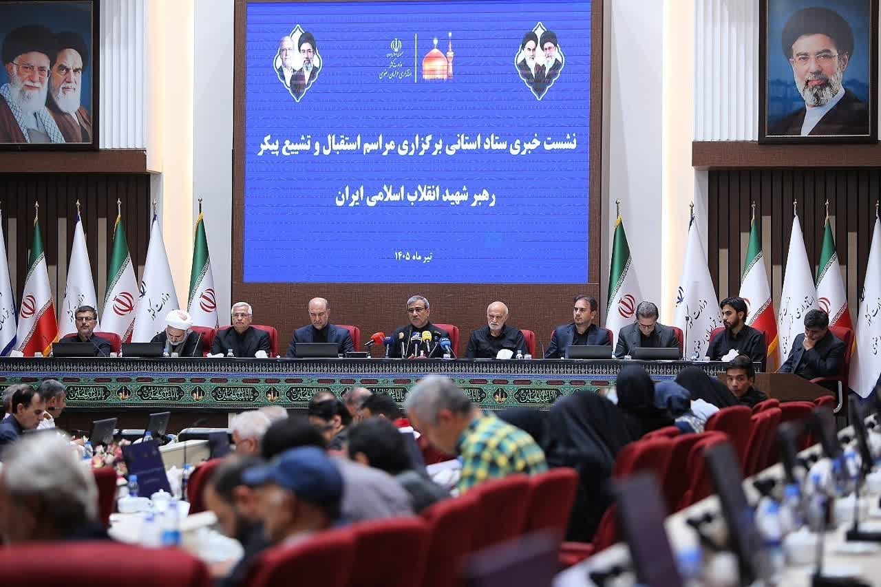 مسیر تشییع پیکر رهبر شهید در مشهد نهایی شد