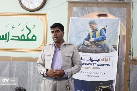گزارش تصویری کارگاه تخصصی ارغوان بافی در روستای دیوزناو