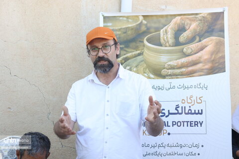 گزارش تصویری کارگاه تخصصی سفالگری سنتی در زیویه