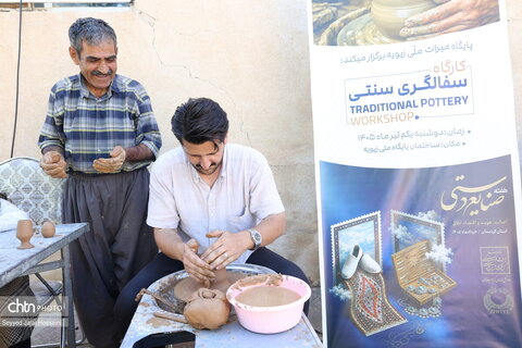گزارش تصویری کارگاه تخصصی سفالگری سنتی در زیویه