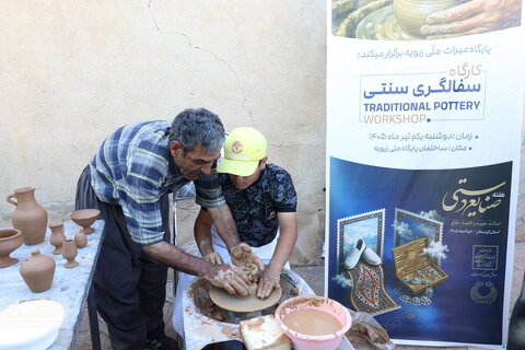 گزارش تصویری کارگاه تخصصی سفالگری سنتی در زیویه