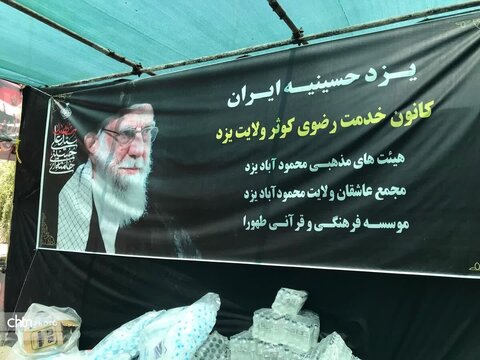 بازدید استاندار یزد از موکب‌های یزدی در مشهد؛ تقدیر از خادمان در ایام تشییع رهبر شهید