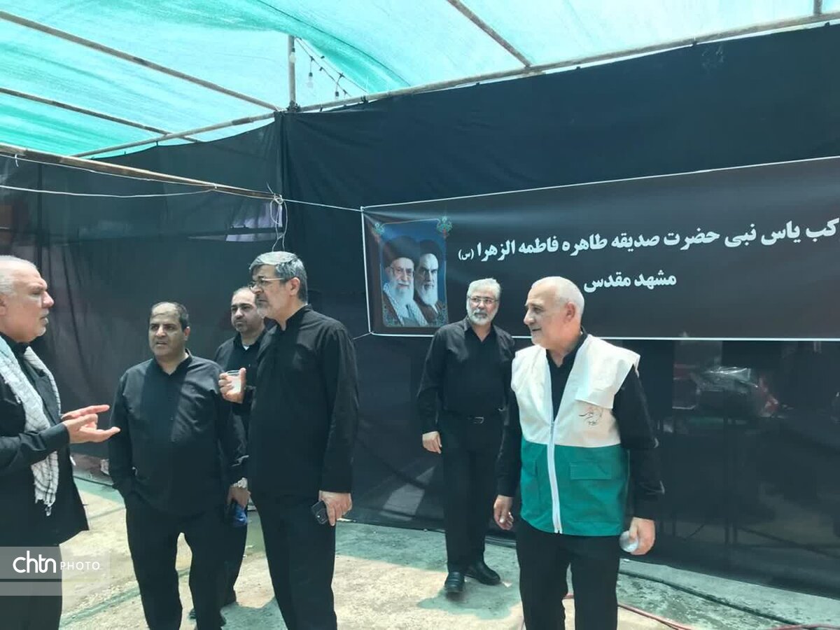 بازدید استاندار یزد از موکب‌های یزدی در مشهد؛ تقدیر از خادمان در ایام تشییع رهبر شهید