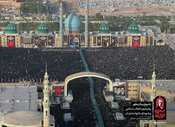 تقدیر مدیرکل میراث‌فرهنگی قم از دست‌اندرکاران برگزاری تشییع رهبر شهید انقلاب
