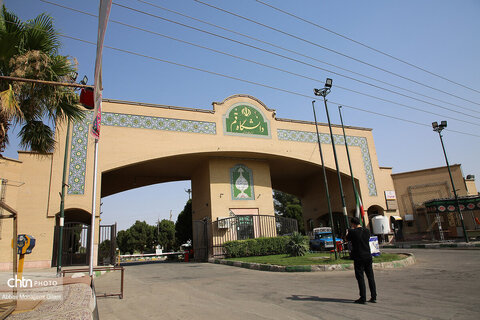 مراکز اسکان قم