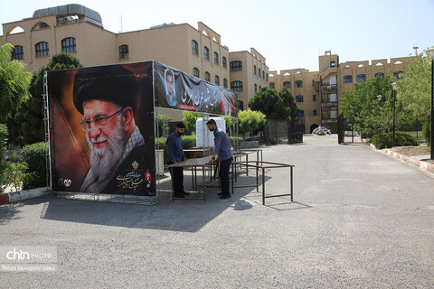 مراکز اسکان قم