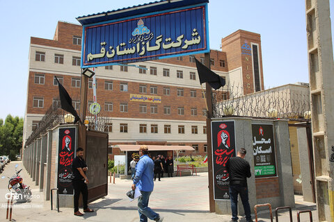 مراکز اسکان قم