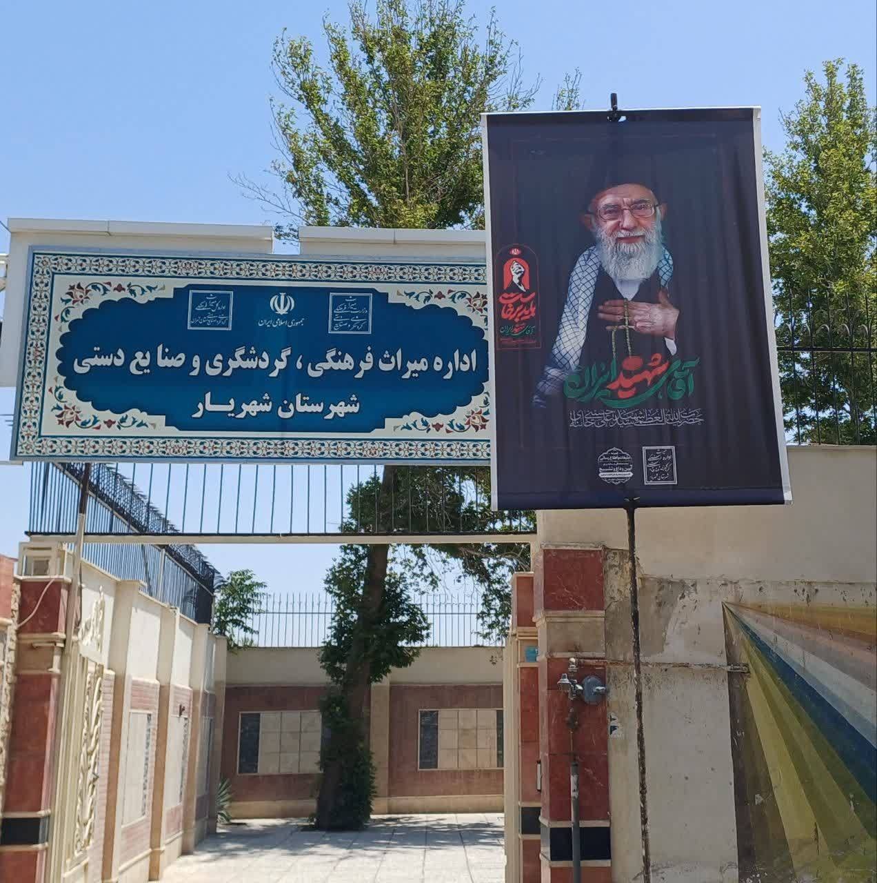 شهریار، هماهنگ با استان تهران سهم میزبانی خود در تشییع رهبر انقلاب را ایفا کرد