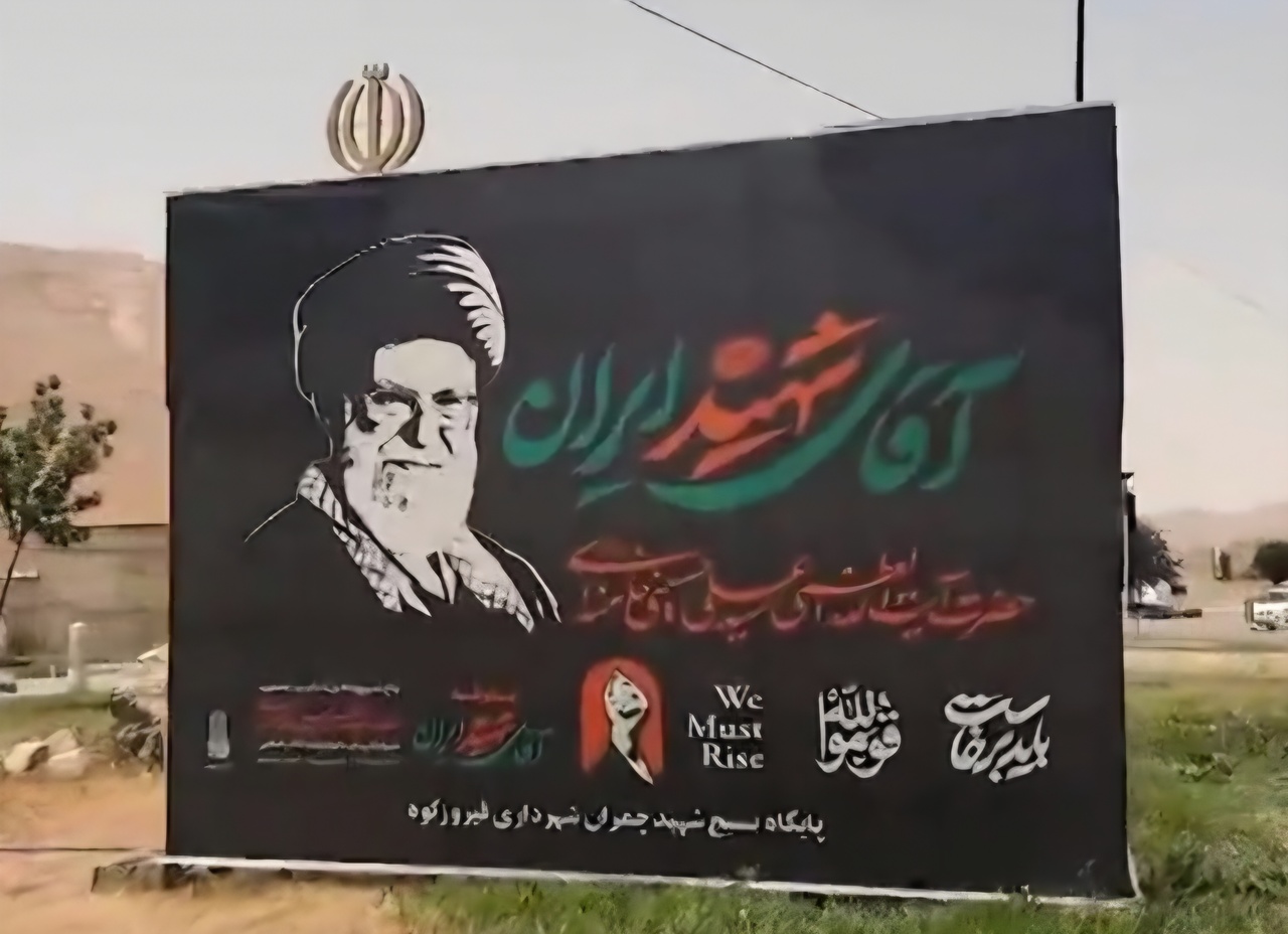 خدمت‌رسانی به زائران مراسم وداع رهبر شهید در شهرستان فیروزکوه
