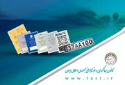 ارائه بدون وقفه خدمات صدور مدارک بین‌المللی رانندگی و تسهیل سفرهای برون‌مرزی در ایام وداع و تشییع رهبر شهید