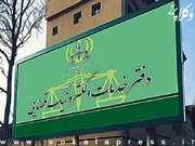 اینترنت عمومی از دفاتر خدمات قضایی حذف می‌شود