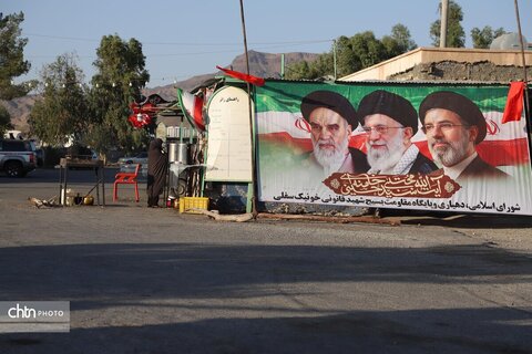 بازدید