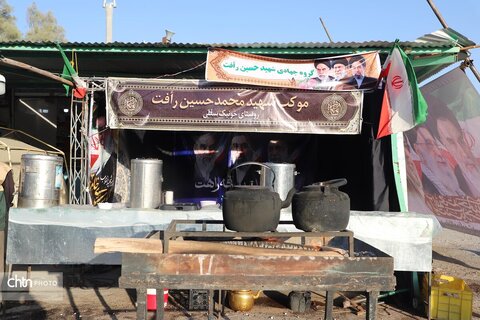 بازدید