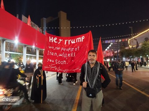 مشهد