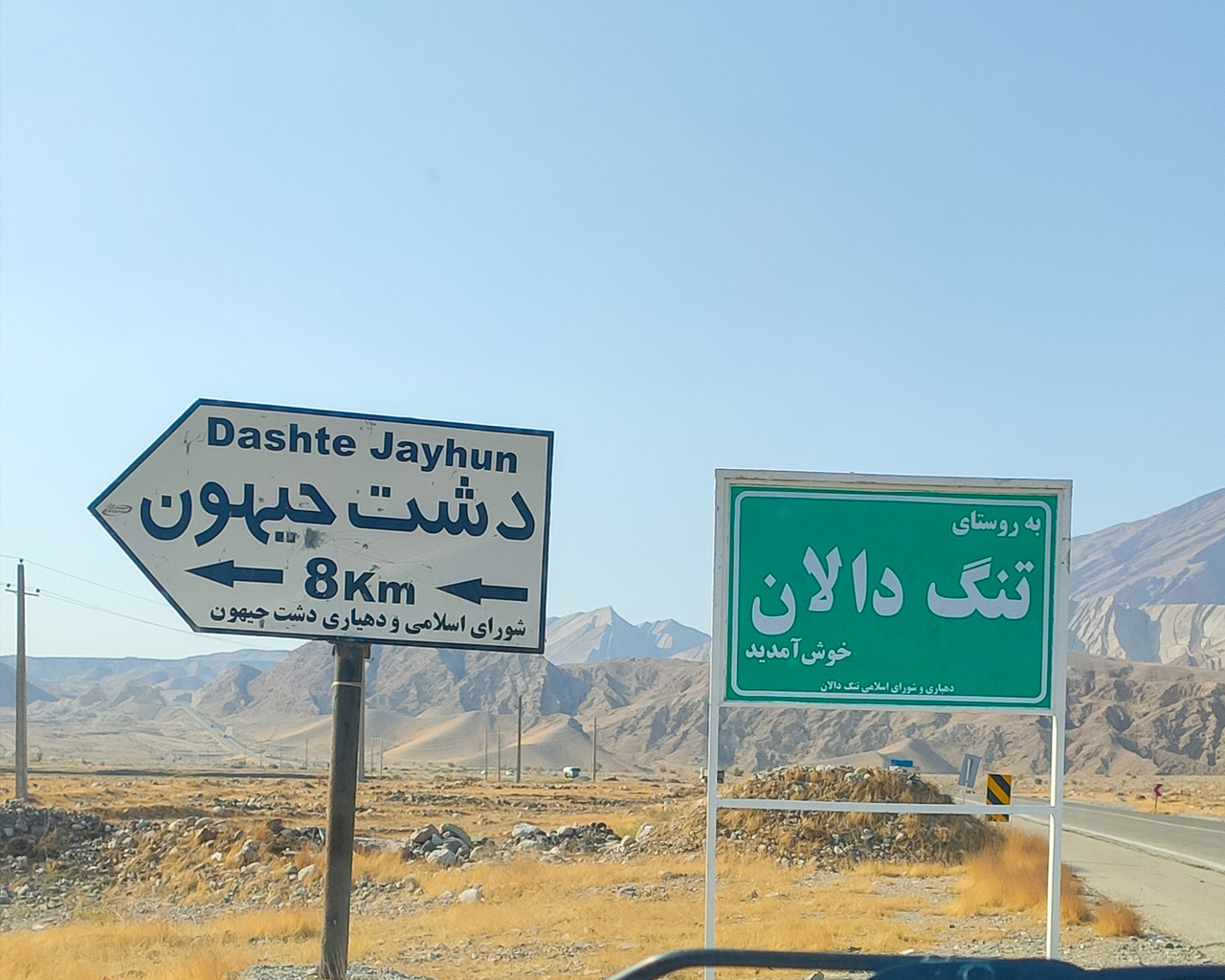 تنگ دالان؛ روایت زندهای از مهندسی آب و تاریخ در بندر خمیر