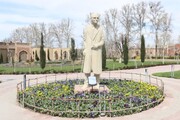 پارک ملی ایران کوچک