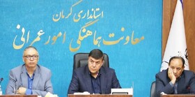 رفع موانع سرمایه‌گذاری در گردشگری اولویت مدیریت استان کرمان است